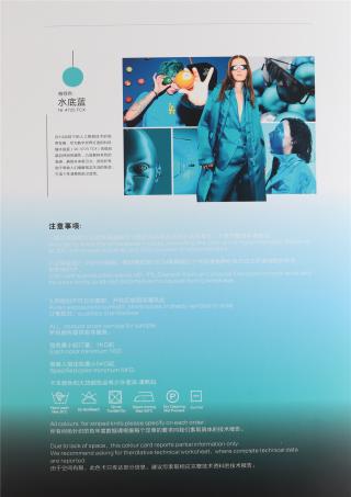 1/50NM 莱赛尔绢丝