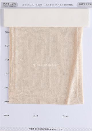 1/26NM ZH-GDCX95535
