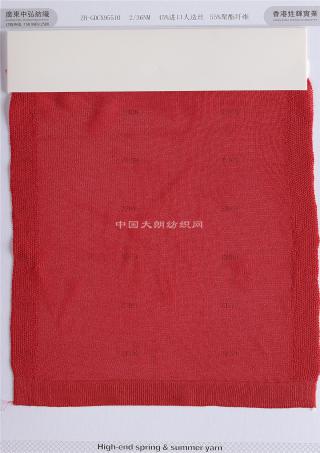 2/36NM ZH-GDCX95510