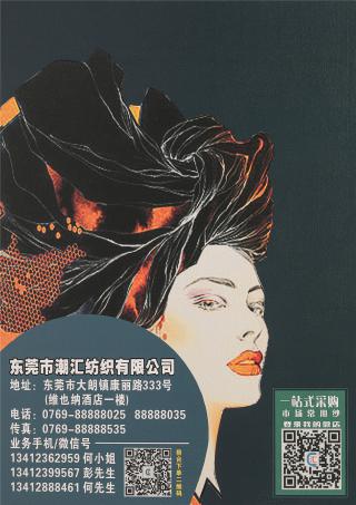 2/50NM舒贝尔超细羊毛