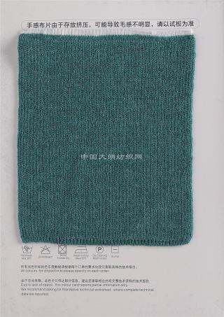 2/28NM抗起球纳米羊毛绒