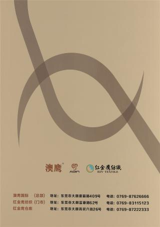 2/28NM 美丽诺三七毛