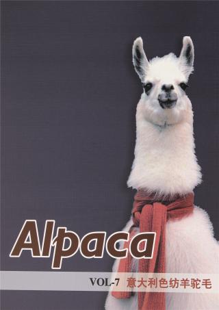 13NM/1意大利色纺羊驼毛