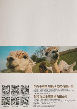 8NM/1羊驼冰岛毛