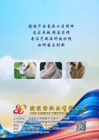 15NM绒多多（极品磨毛绒）