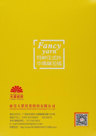 2/50NM高捻包芯纱