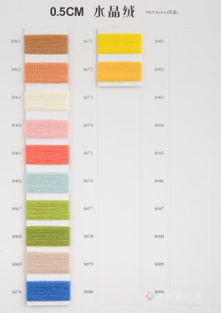 0.5 水晶绒
