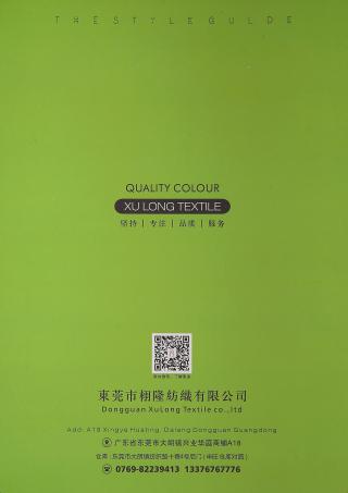 18NM/1柔软小呢绒