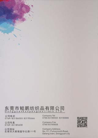 45NM/2 6%羊毛混纺