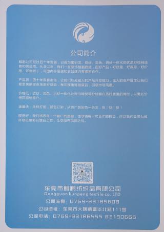 48/2抗菌无压羊毛