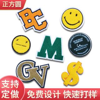 厂家定制毛巾绣布贴棉麻卡通毛巾刺绣名字布贴刺绣徽章绣花贴