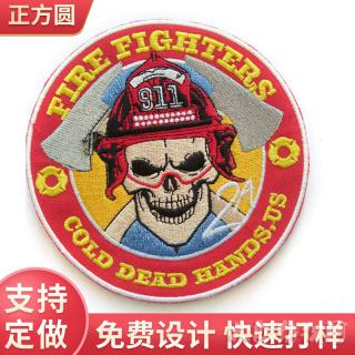 刺绣微章定制logo服装辅料平绣胸章学校勋章校服刺绣装饰布贴