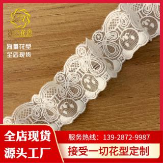 [现货厂家直销]网纱刺绣水溶花边 洋装洛丽塔服装辅料棉线花边