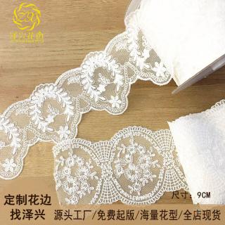 厂家现货直供女时装辅料DIY涤光网布水溶刺绣花边10cm双边花边