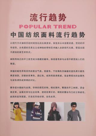 有色丝光棉 超弹力高弹丝