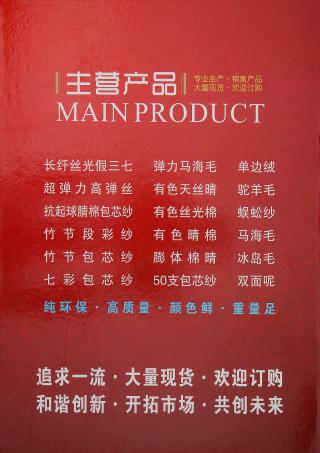 有色丝光棉 超弹力高弹丝