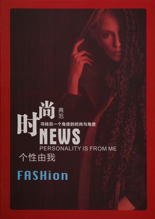 2/48抗起球竹纤维苞芯纱