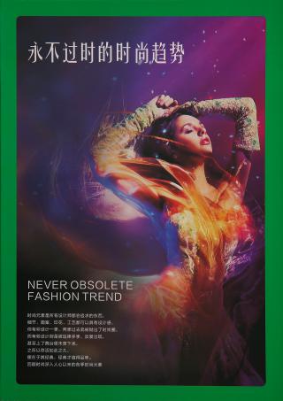 2/46抗起球棉绒尼