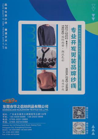 28S/2 40S/2仿羊绒