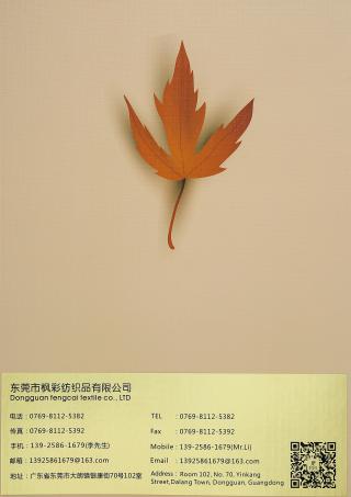   金丝香肠纱