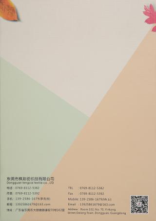 台湾AK超细金银丝（金银线）   