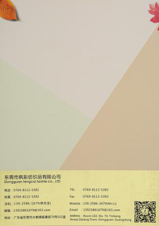   台湾极细金银丝（金银线）