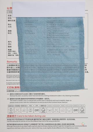 超柔春夏新品金银丝（金银线）