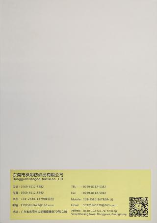 超柔金丝带仔（圆筒带）