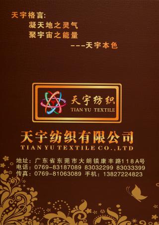 不掉毛5公分仿貂毛