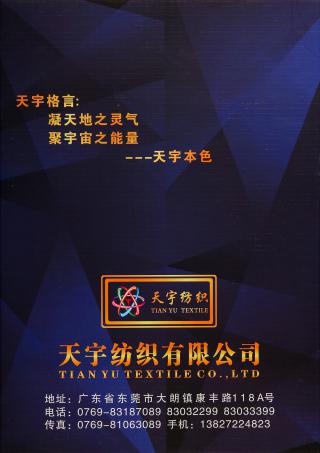 9S/1 不掉毛2公分仿貂