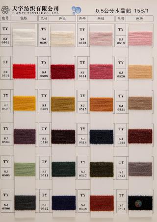 15S/1 0.5公分水晶貂