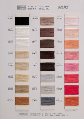 1/24NM丝爽麻赛尔 