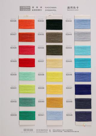 1/24NM丝爽麻赛尔 