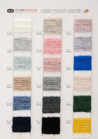 1/5.5NM 骆马喷毛纱