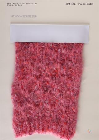 1/3NM彩点喷毛纱