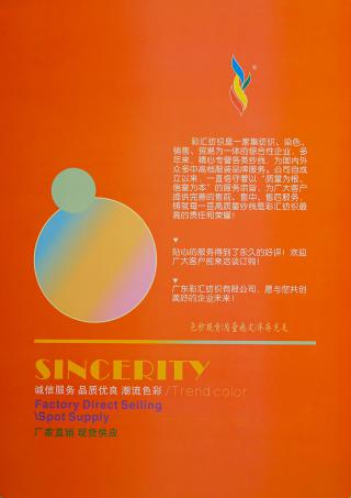 1/18NM抗起球超柔新羊绒