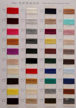 16NM/1 兔貂绒混纺纱