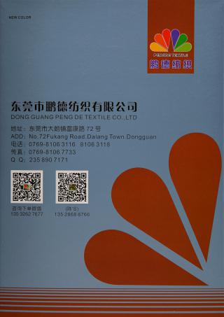 26/2 10% 30%山羊绒混纺纱