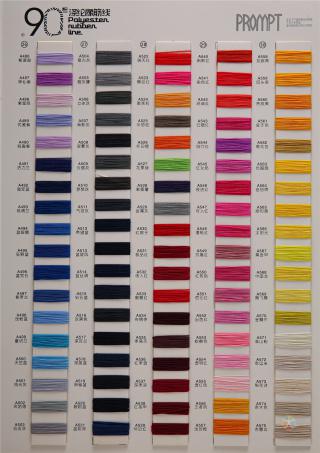 90号涤纶橡筋线