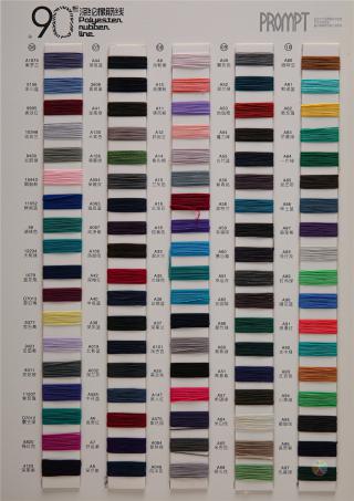 90号涤纶橡筋线