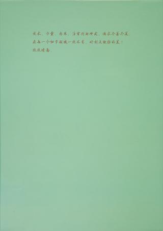 1/21超柔亲肤·抗起球 6%羊毛混纺纱