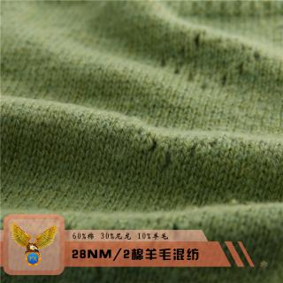 28NM/2棉羊毛混纺