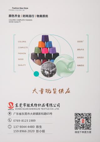 30S/1高端亚丽爽