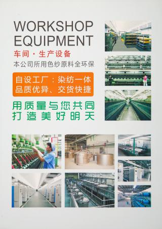 30S/2有色丝光棉