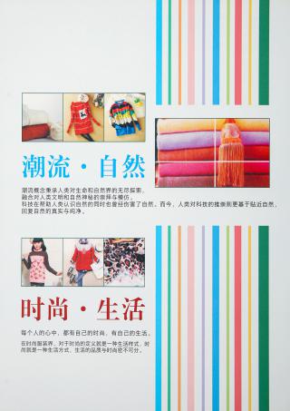 30S/2有色丝光棉