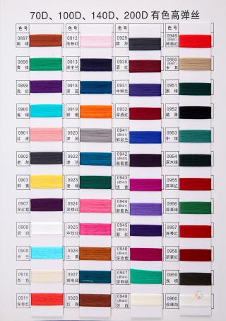 有色高弹丝