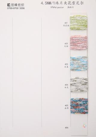 6NM/1珠片雪尼尔