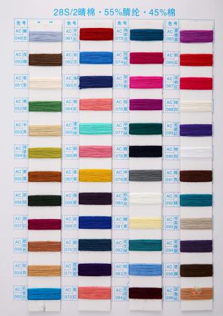 28S/2晴棉