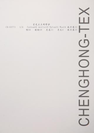 1/4NM星光点点网带纱