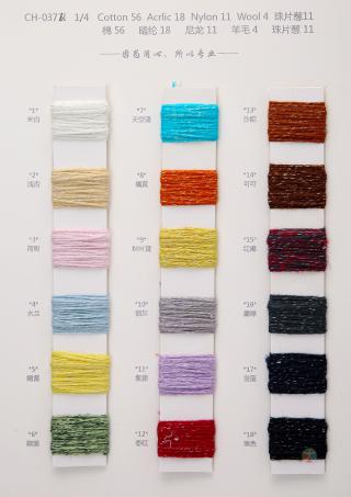 1/4NM星光点点网带纱